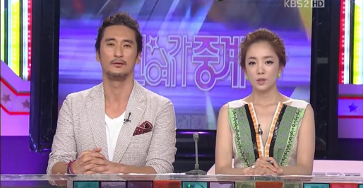 ▲ KBS 2TV '연예가중계' 방송화면 캡쳐 