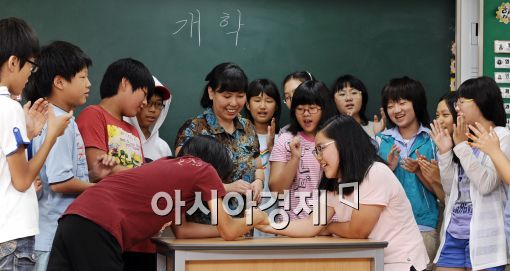 [포토]즐거운 개학