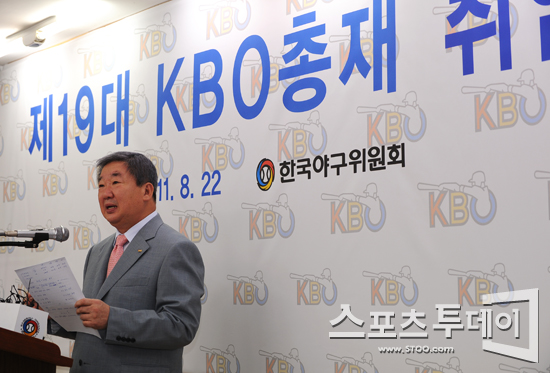 [포토] 취임 소감 밝히는 구본능 KBO 신임 총재