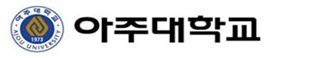 [2012정시]아주대, IT와 SW 융합 인재 키운다 