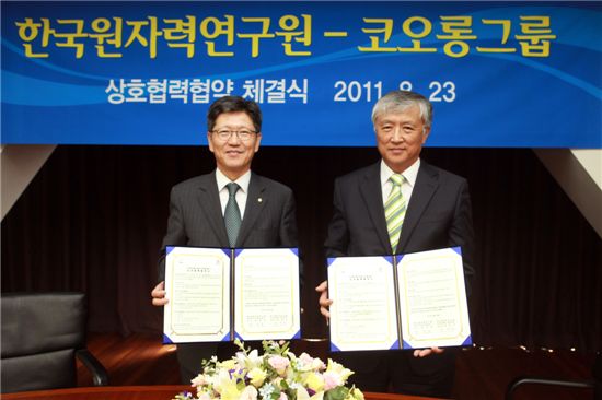 23일 코오롱 본사에서 김남수 코오롱 사장(왼쪽)과 정연호 한국원자력연구원 원장이 방사선 융합 기술 개발에 대한 상호협력 협약을 체결한 후 기념사진을 찍고 있다. 