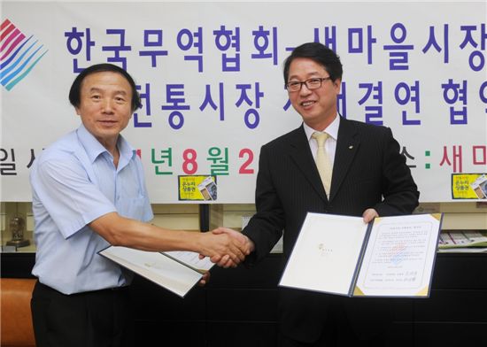 왼쪽부터 임재복 새마을시장 회장, 이기성 한국무역협회 전무 