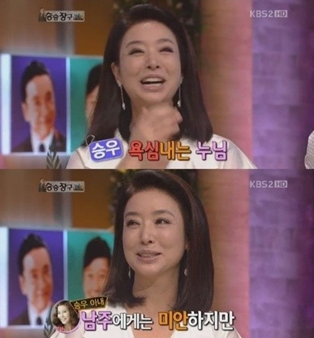 ▲ KBS 2TV '승승장구' 방송화면 캡쳐 