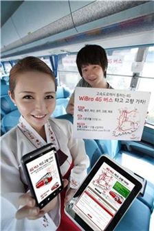 KT, 추석맞이 '와이브로 4G 체험 귀성버스' 운영
