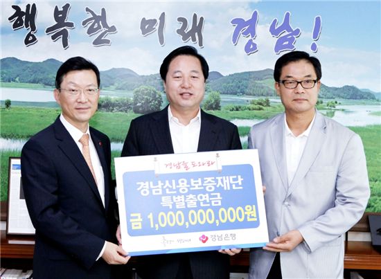 경남은행 박영빈 은행장(사진 왼쪽)와 경남신용보증재단 전수식 이사장이(사진 오른쪽) 경상남도 김두관 도지사(사진 중앙)에게 ‘경상남도 소기업 및 소상공인 유동성 지원을 위한 특별출연 증서’를 전달하고 있다.