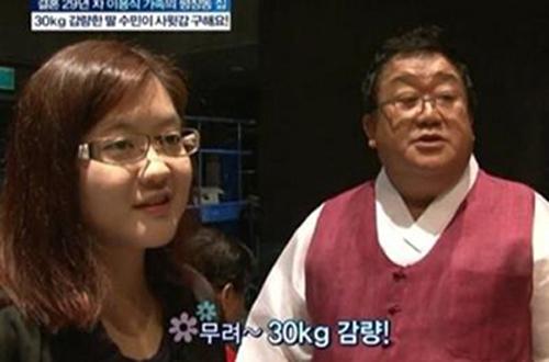 ▲ SBS TV '배기완 최영아 조영아의 좋은 아침' 방송화면 캡쳐 