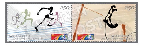 대구세계육상선수권대회 기념 우표 발행