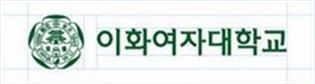 [2012수시]이화여대, 영어·수리 능력도 논술로 검증