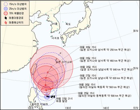 태풍 '난마돌' 북상 중 '탈라스' 발생…후지와라 효과는?