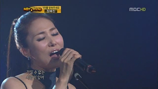 장혜진, ‘나는 가수다’ 6라운드 1차 경연 1위