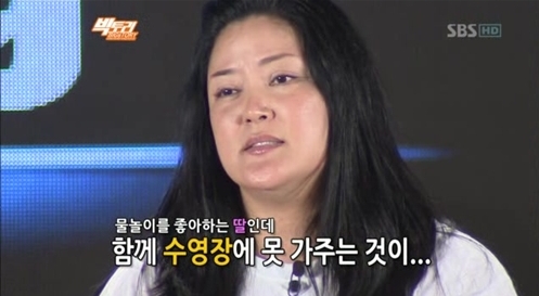 '빅토리' 이혜정, "다이어트 성공하면 꼭.." 시청자 뭉클 