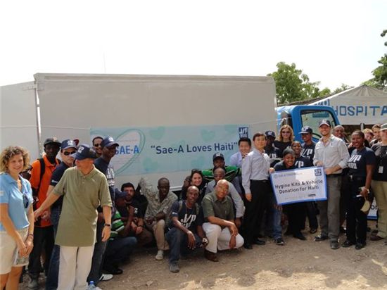 세아상역, 아이티에 위생용품·차량 지원