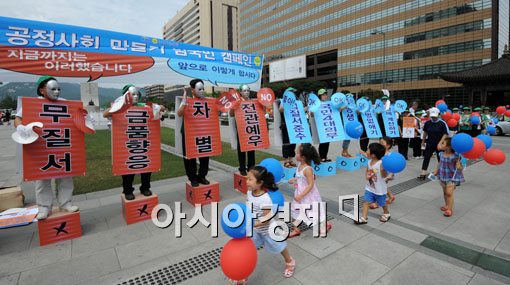 [포토] "공무원들, 향응접대 없는 사회 만들자고요"