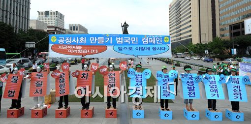 [포토] 공무원들이 꼭 봐야 하는 캠페인