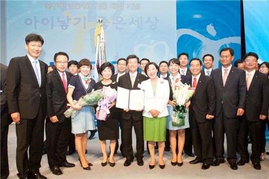 광주銀, '아이낳기 좋은세상 운동 경진대회' 표창