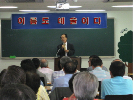 예쁜 아기이름 짓기 성씨 표기의 숨은 비밀