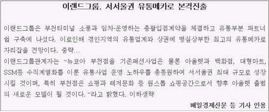 ‘연금복권’ 열풍 이어 ‘연금형부동산’ 인기몰이