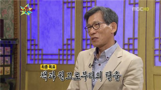 [타임라인] 유홍준 “내 인생의 목표는 책과 원고로부터 탈출하는 것”