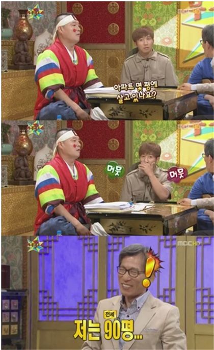 ▲ MBC '황금어장-무릎팍도사' 방송화면 캡쳐 
