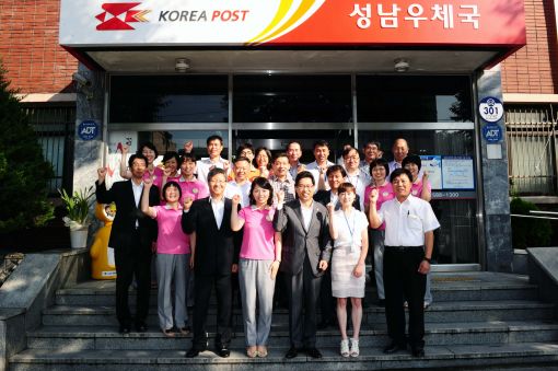 [동정]김정관 지경차관, 추석소통 우체국 현장방문 