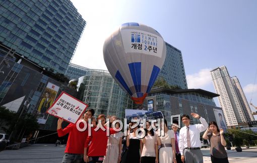 [포토]타임스퀘어에서 열기구 타보세요!