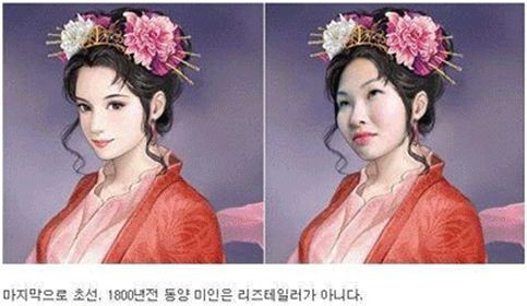 '삼국지 외모 거품제거' 패러디…"리얼리티 너무 살렸는데?"