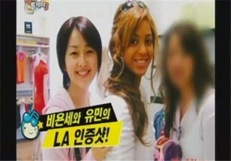 ▲ KBS 2TV '해피투게더3' 방송화면 캡쳐 