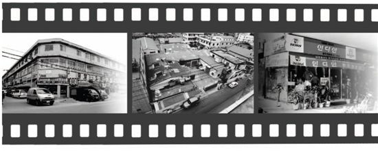 (왼쪽부터) 최초로 동춘상회를 시작했던 부산중앙시장 전경(1968). 부산 덕포동 환편직공장 전경(1979). 대리점 체제 전환-인디안 대리점 개점(1988). 