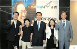 KB국민은행, 출범 이후 최초 우수직원 ‘특별 승격’  