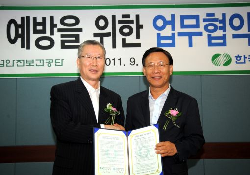 김종신 한수원 사장(오른쪽)과 백헌기 산업안전보건공단 이사장.