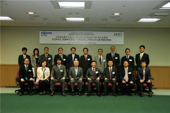 코레일유통과 JR동일본기획 관계자들이 기념사진을 찍고 있다.