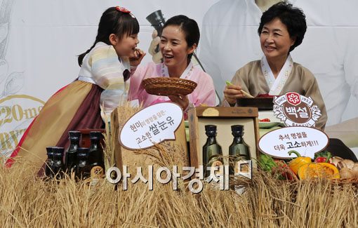 [포토] '고소한 쌀눈유로 추석 음식을 건강하게~'