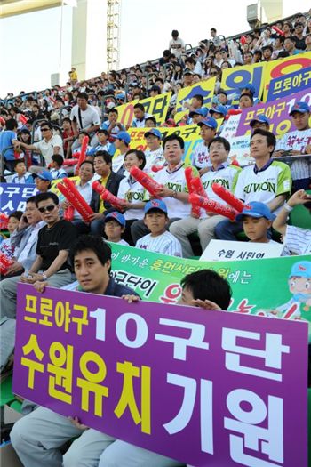 염태영 시장 잠실구장 찾은 이유?