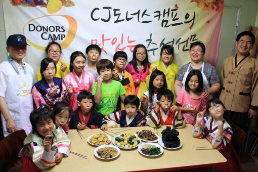 지난 5일 서울시 망우동 참좋은지역아동센터 아동들이 송편 등 명절 음식을 만들고 즐거워하고 있다. 