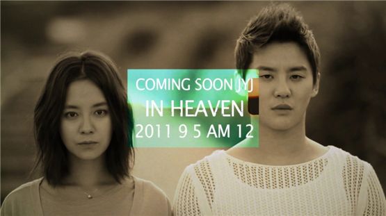 Song Ji-hyo (left) and Kim Junsu from teaser video for "In Heaven"[C-JeS Entertainment]
