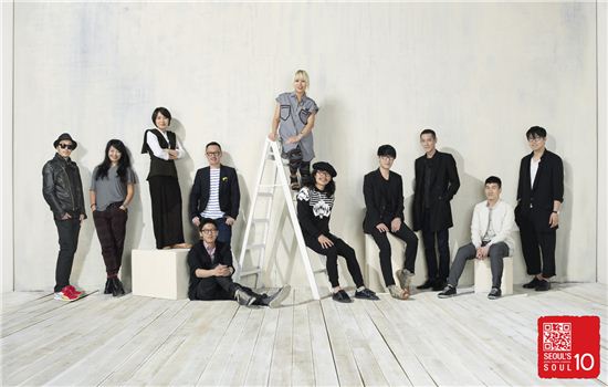 서울 대표 디자이너 10인, 파리 중심부에 선다