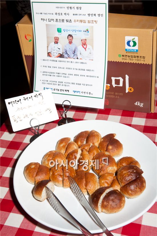 [아시아경제의 건강맛집] 유기농 뷔페 '청미래' - 젓가락이 행복한 영양콘서트