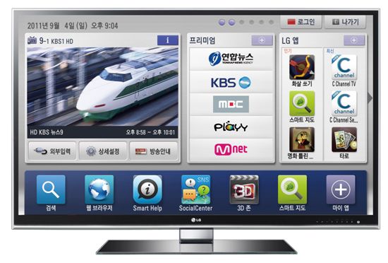 LG 시네마3D스마트 TV, '인간공학디자인상' 대상 수상 