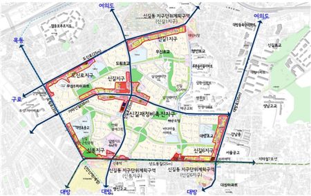 신길재정비촉진지구 위치도 / 서울시