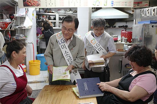 LG미소금융재단, 재래시장 돌며 활성화 나서