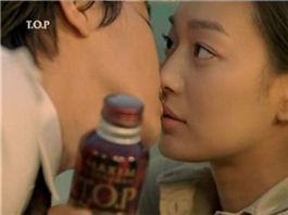 광고 속 키스 장면