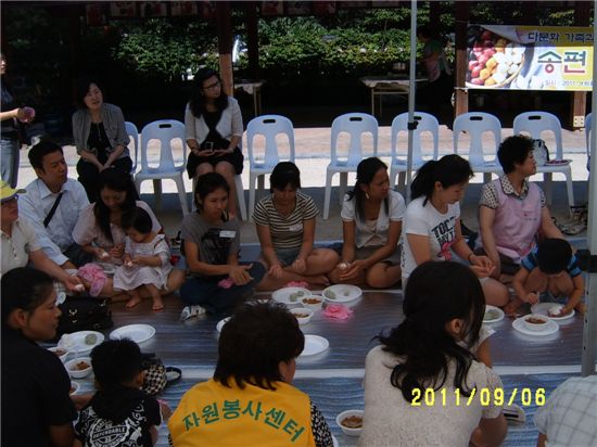 관악구, 다문화 가족과 함께 사랑의 송편 만들어