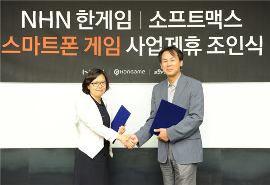 NHN, 소프트맥스와 스마트폰 게임 사업 제휴