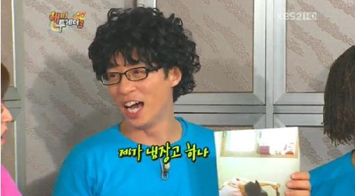 ▲ KBS 2TV '해피투게더3' 방송화면 캡처 
 