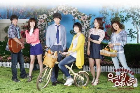 Cast of "My Bittersweet Life" [KBS]