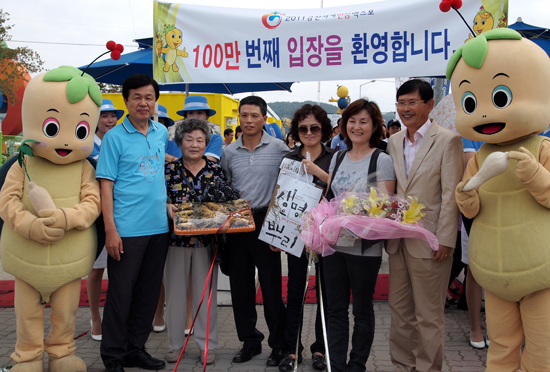 13일 오후 100만번째로 입장한 이재순씨(오른족서 두번째) 가족이 박동철 금산군수(오른쪽 첫번째)와 기념사진을 찍었다.
