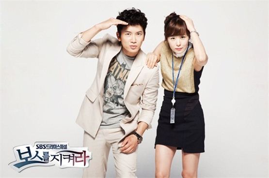 "Protect the Boss" [SBS]