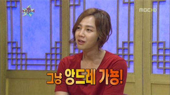 [TV 브리핑] ‘무릎 팍 도사’, 장근석이 물건은 물건일세!