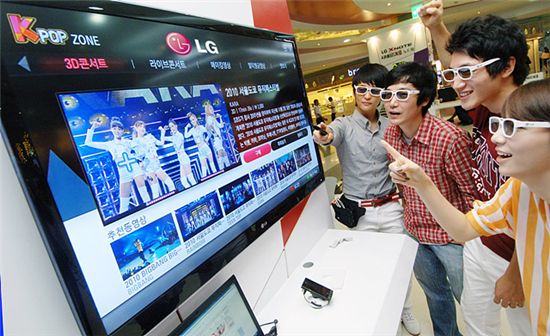 삼성동 코엑스몰에 마련된 LG전자 ‘시네마 3D 스마트 TV’ 체험 부스에서 관람객들이 ‘K-POP 존’을 통해 인기그룹 카라의 3D 라이브 콘서트 영상을 감상하고 있다. 
