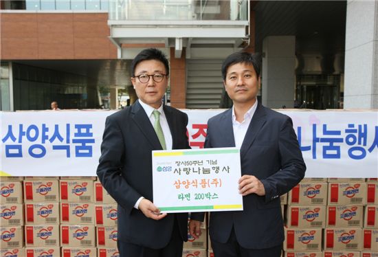 삼양식품, 라면 200박스 성북구에 전달 